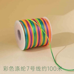 彩色手绳线手工编绳五彩绳彩色涤纶约100米