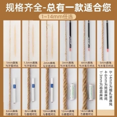黄粗麻绳14毫米*50米