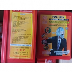 鸿洋TZL 30A过滤式消防自救呼吸器