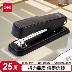 得力(deli)经济型金属材质订书机/订书器（24/6或者26/6钉型）黑色0426