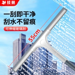 桂枫 55cm玻璃刮可伸缩长杆擦玻璃神器