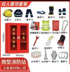 启盛恒 微型消防站消防柜消防器材全套装灭火箱应急物资柜 1.2米两人消防站