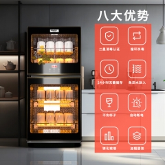 厨仕博 杯子茶具消毒柜 办公室茶水间用可放18-36个