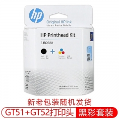 惠普3JB06AA（黑色+彩色）连供打印头/喷头