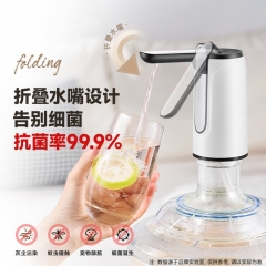 桶装水抽水器电动饮水机上水器