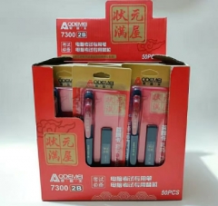 2B自动铅笔 涂卡笔
