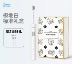 美的S1P升级款声波全自动软毛智能电动牙刷