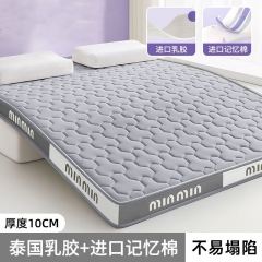 拉夏贝尔（La Chapelle）记忆棉乳胶床垫灰色【厚约10cm】 120cm*200cm