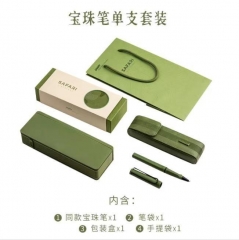 凌美宝珠笔单支套盒装0.5笔芯