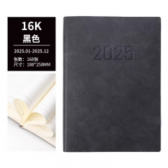 博文2025年日程本时间管理效率手册365天每日计划工作日历 16K黑色