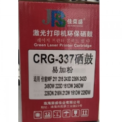 佳荣盛337粉盒
