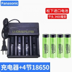 松下NCR18650B 充电锂电池 单套装(3400mah大容量3.7V强光手电筒通用小头灯4节平头3400+四槽插头充电器)