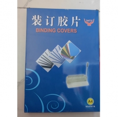 透明塑料封皮