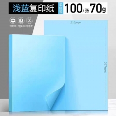 彩色纸A4浅蓝