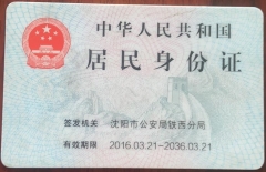 作业本