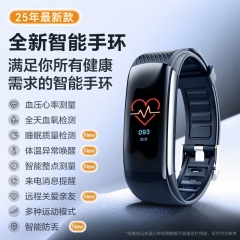 索盈测血压手表环智能健康监测C60-E279/C60-5A13