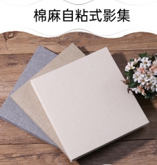 记忆相册DIY粘贴式/16寸