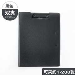三年二班A4文件夹折页板夹 黑色双夹