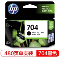 惠普（HP） CN692AA 704号黑色墨盒（适用Deskjet 2010 2060 ）