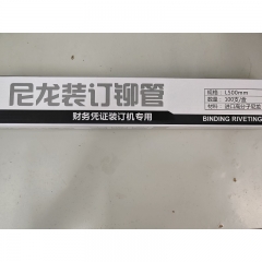 装订机管 装订铆管 100根/盒 单位：