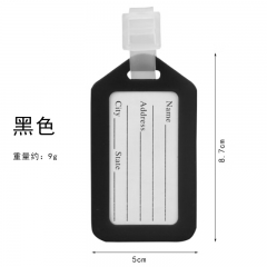 行李牌 拉杆箱包标签牌旅行防丢姓名挂牌 黑色