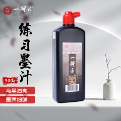 一得阁墨汁 500g