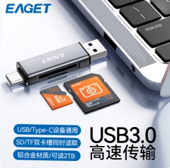 忆捷 CR100 多合一USB3.0\Typec铝合金读卡器