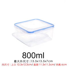 家用透明塑料饭盒食品盒收纳盒 正方形中号 800ml