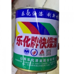 黑色小桶油漆 0.6公斤