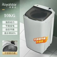 荣事达甩干桶10kg