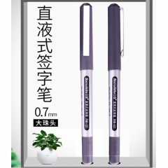 白雪直液式走珠笔PVR-157黑色0.7 12支/盒