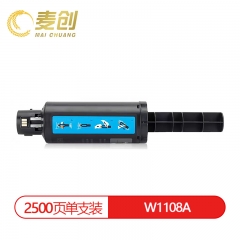 麦创W1108A粉盒 适用于：惠普ns1005w ns1020c W1108A/AD智能闪充墨粉盒1020w/n hp108a 1ns1005c W1109A成像鼓