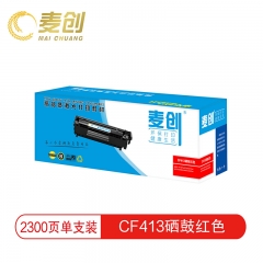 麦创CF413彩鼓红 适用于：HP MFP M377dw/M477fdw/M477fnw/M452dn/M452nw/M452dw