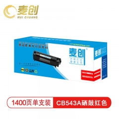 麦创CF213A/CB543A硒鼓红色 适用于：  M251n;M276nw;M276n  CP1215 1515n 1518ni CM1312/1312nfi MFP iC MF8050Cn 8030cn 8010cn 8080Cw