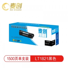 麦创LT1821粉盒黑 适用于联想cm7120w cs1821w cs1831w硒鼓cm7110w打印机