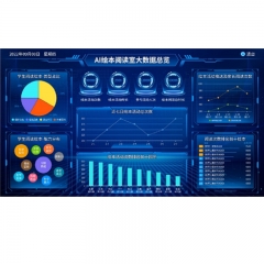 淘云AI绘本阅读室管理系统 V1.0