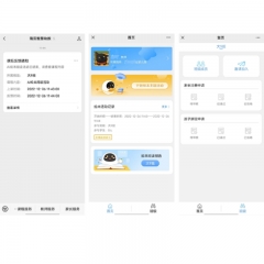 淘云AI绘本活动管理软件 V1.0