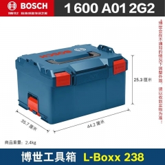 博世堆叠工具箱L-Boxx374+L+BoxxL238-Boxx136