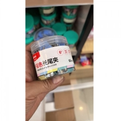 晨光彩色长尾夹6#