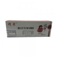 精实硒鼓粉盒CC388E 适用机型HP laser JetP1007/P1008/P1006/P1108 M1130/M1216nfh/M126a大容量高品质1700页标准版