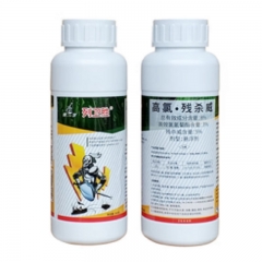 8%高氯-残杀威悬浮剂 500g/瓶 20瓶/箱