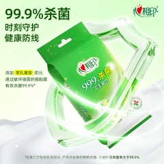 心相印湿巾99.9%杀菌消毒卫生湿巾小包便携装学生湿纸巾独立装清洁湿巾 杀菌湿巾10片