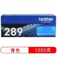 兄弟（brother）TN289C 墨粉盒 青色（标准容量 适用于兄弟3528/3568/3228/3288/3768）