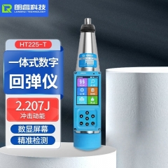 朗睿科技HT225系列数显回弹仪数字语音混凝土抗压强度检测仪蓝牙 HT225-T数显回弹仪