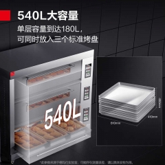 德玛仕商用烤箱大型平炉私房烘焙蛋糕店食堂烤炉三层九盘EB-J9D-Z