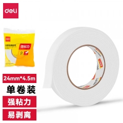 得力30412EVA泡棉双面胶带24mm*5y*2.5mm(白)(1卷/袋)