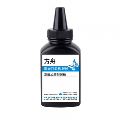 方舟TN328-M碳粉（带芯片） 适用立思辰SP1800墨粉GA3028dn GA3030dn GA7029dn GA3032dn打印机硒鼓