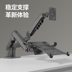 NBF160-FP笔记本机械臂双屏显示器支架臂支架一拖二