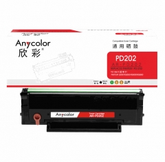 欣彩 PD-202硒鼓 AR-PD202 1.6K 适用奔图PANTUM S2000 MS6550 MS6000 MS6600