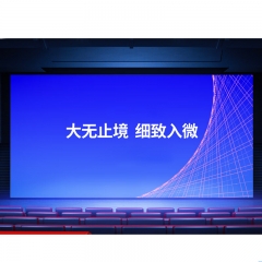 瑞合信 LED显示屏 28W1280 室内3.75